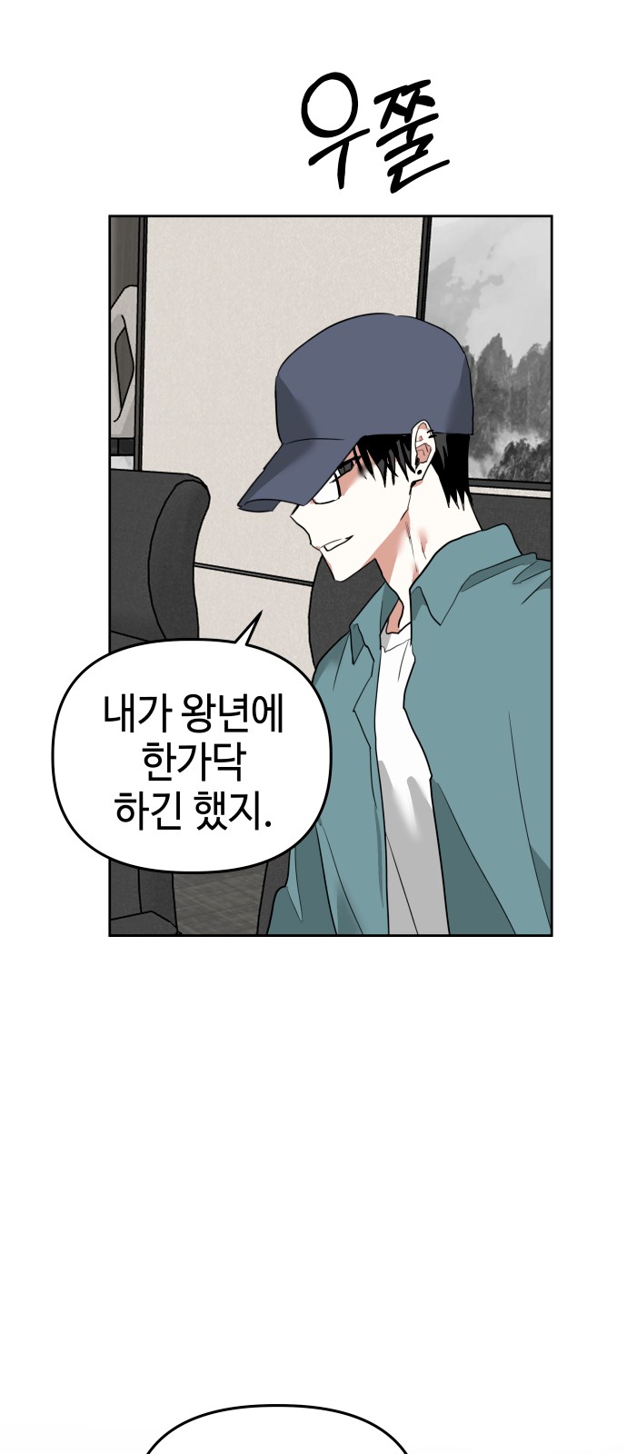 58 페이지