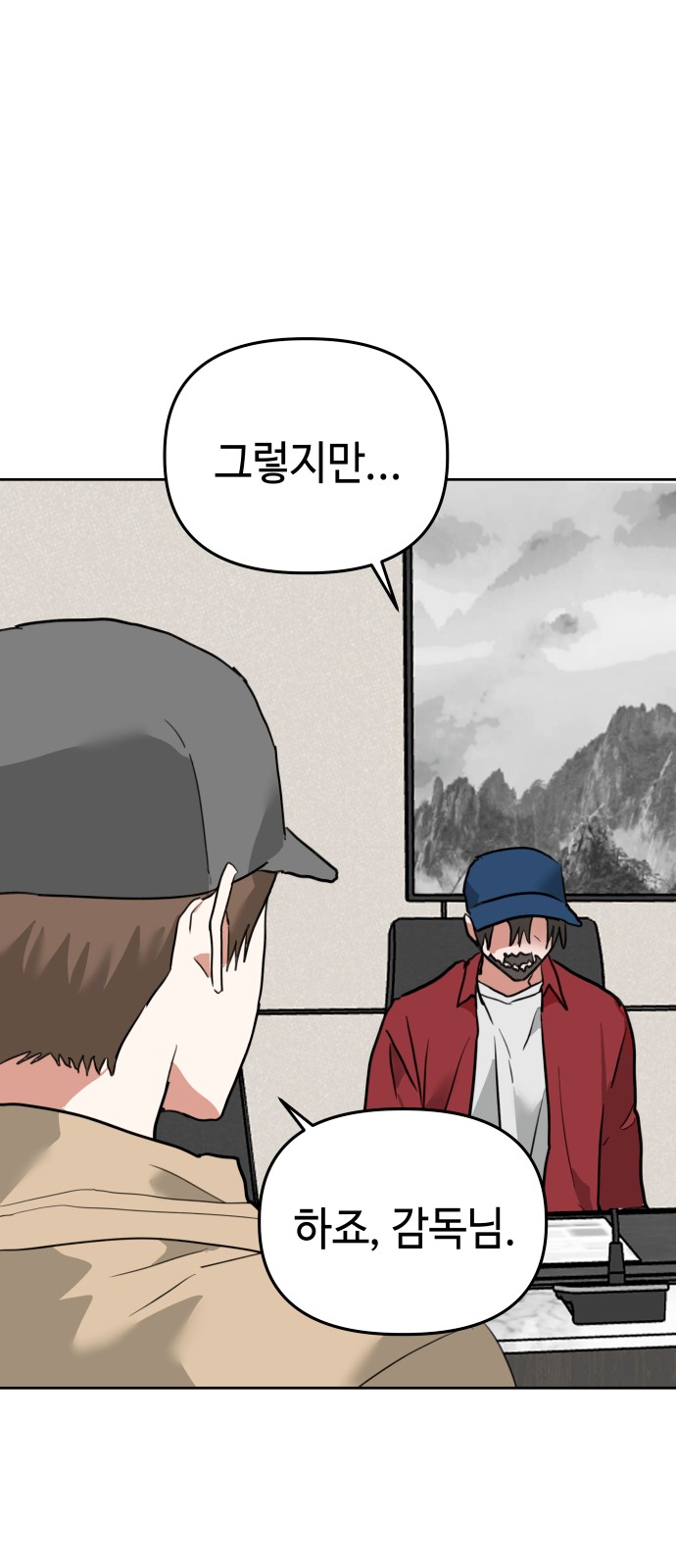 61 페이지