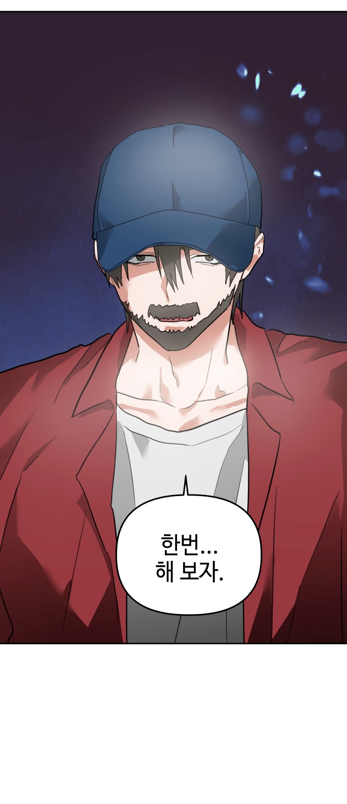 65 페이지