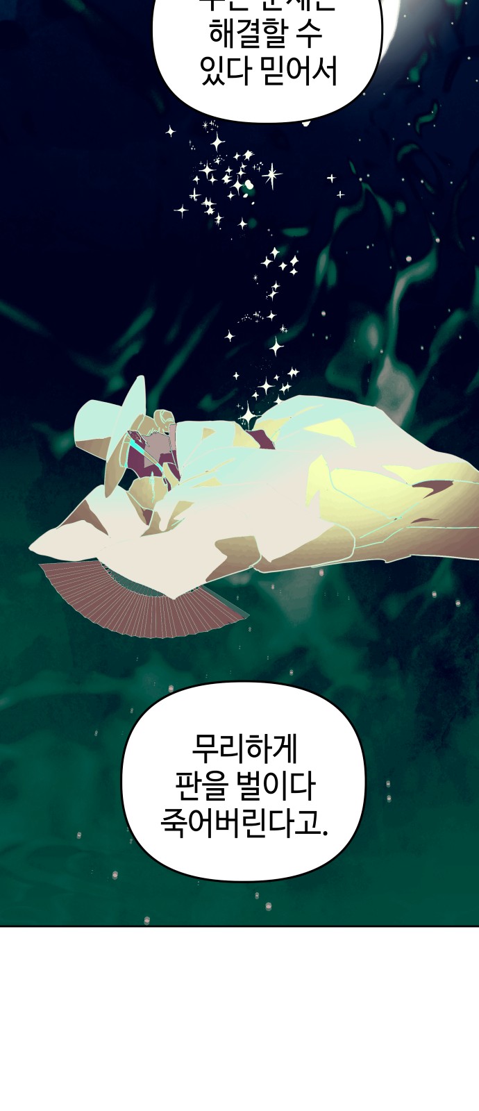 60 페이지