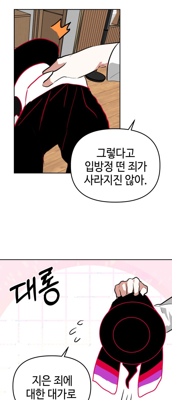 30 페이지