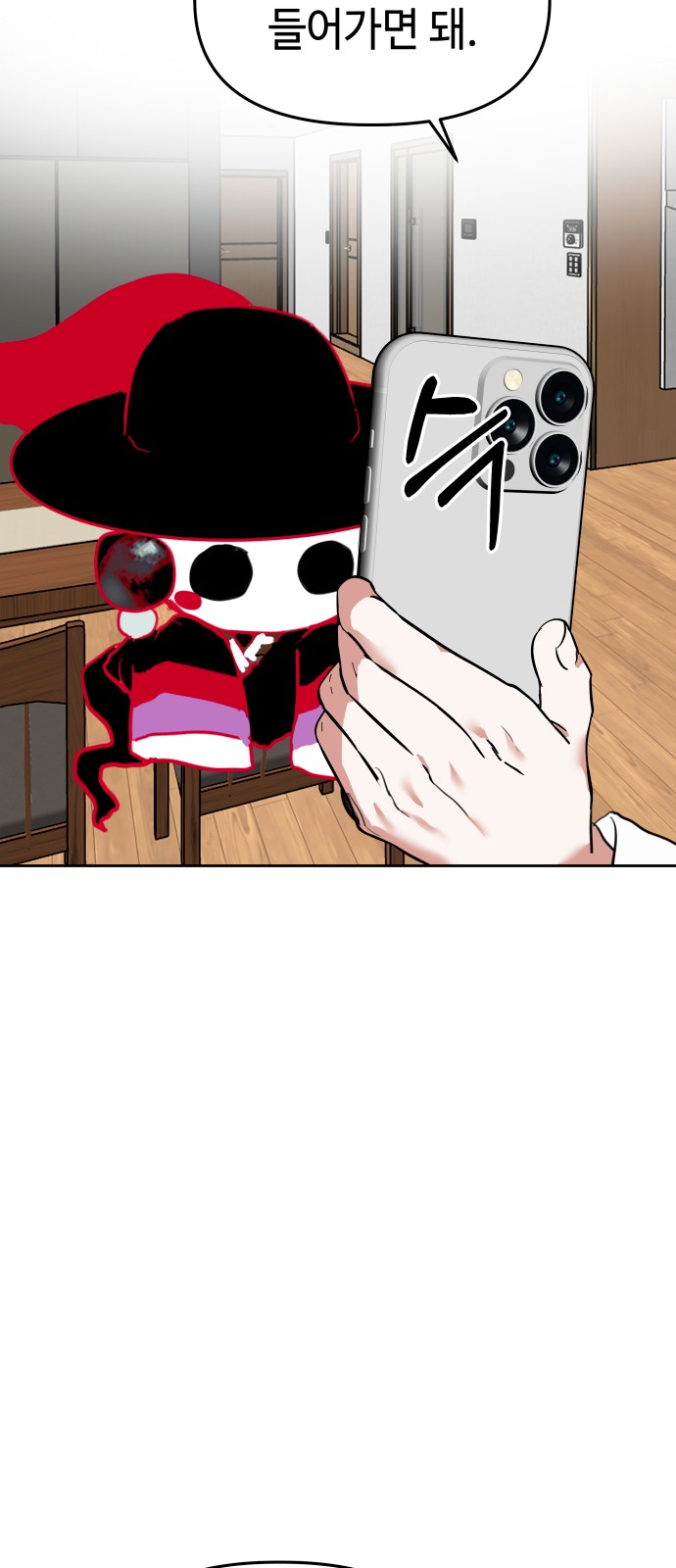 34 페이지