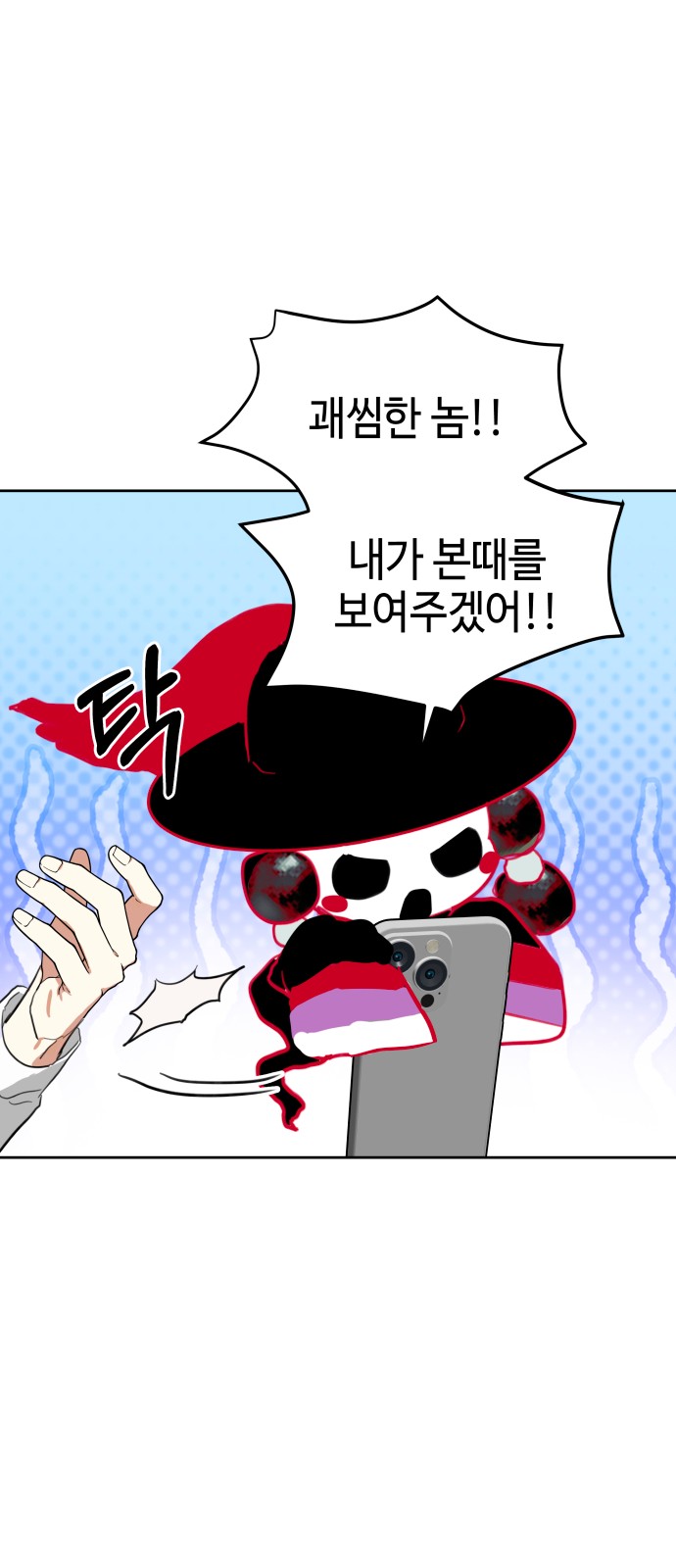 37 페이지