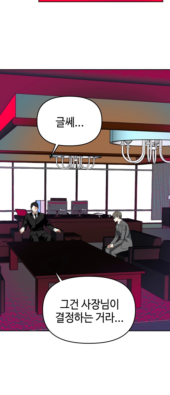41 페이지