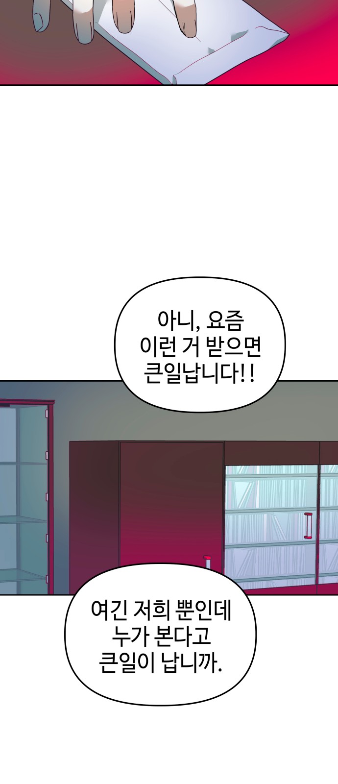 44 페이지