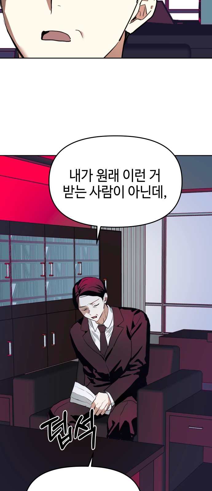 48 페이지