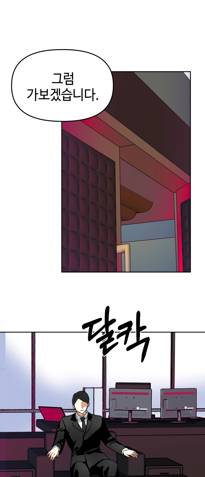 51 페이지