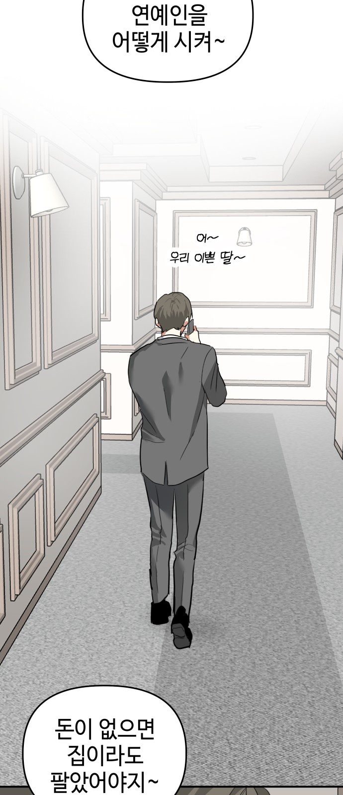 55 페이지