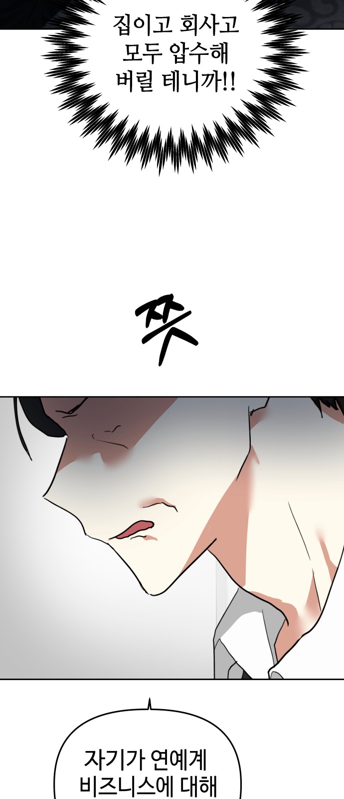 39 페이지