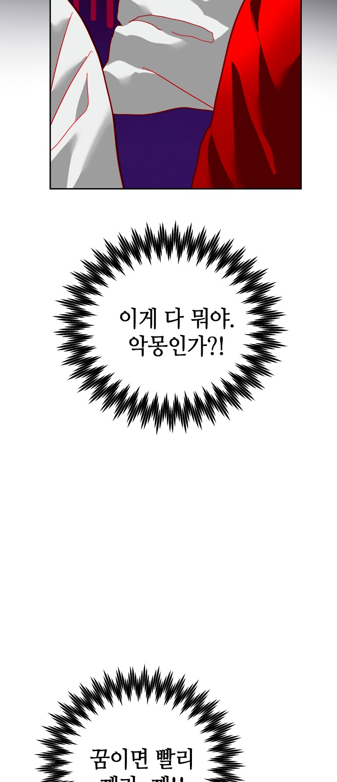 49 페이지