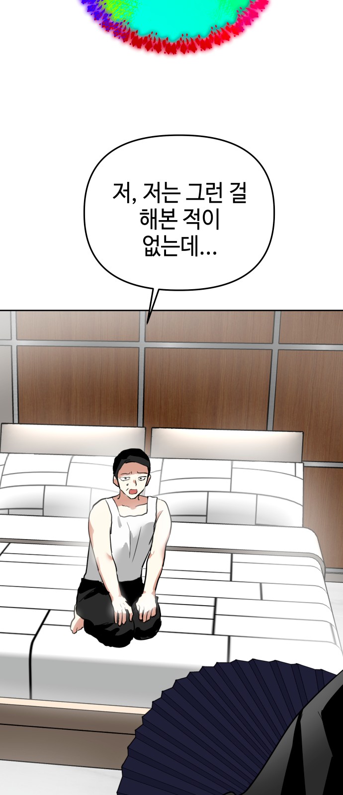 56 페이지