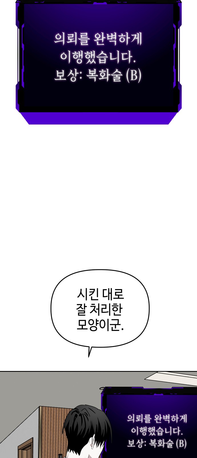 66 페이지