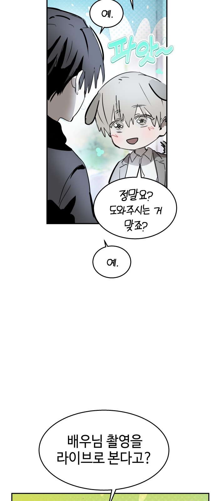 24 페이지
