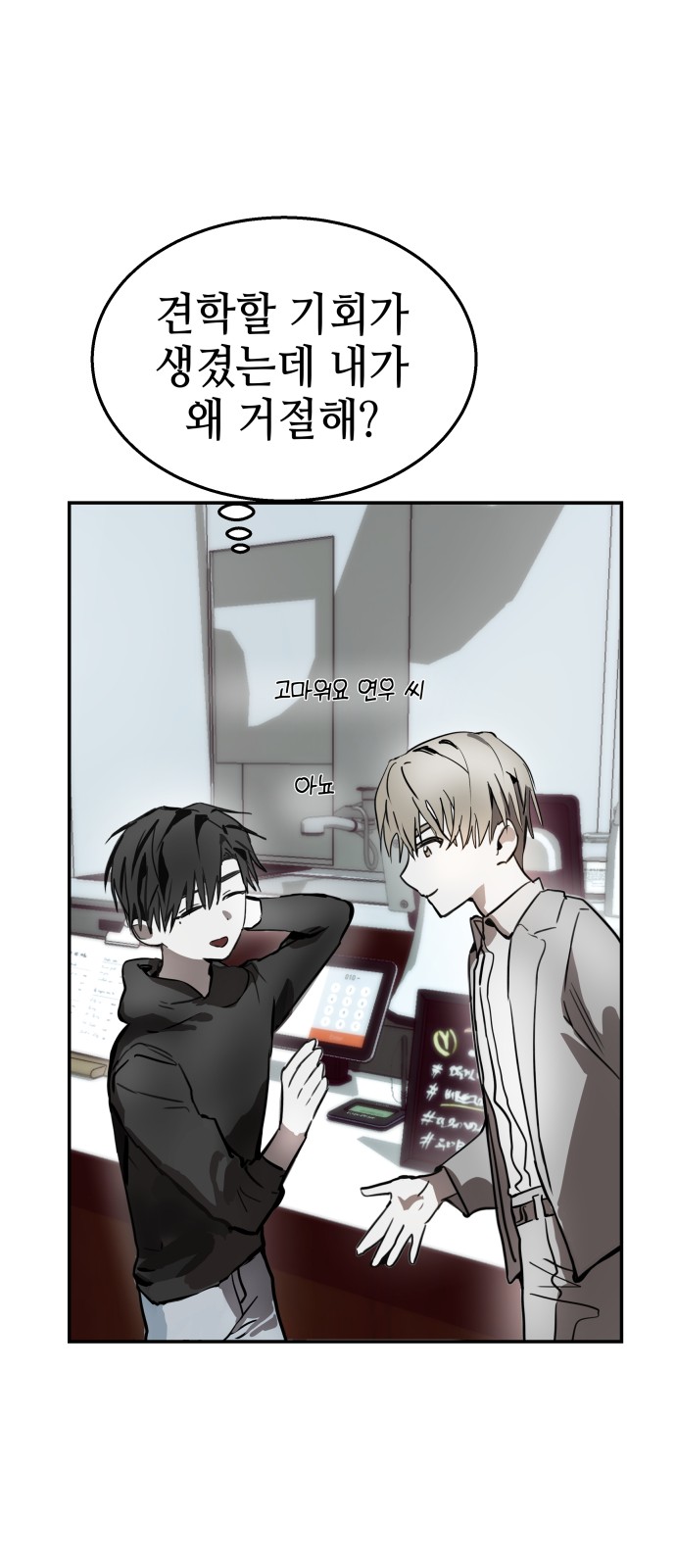 26 페이지