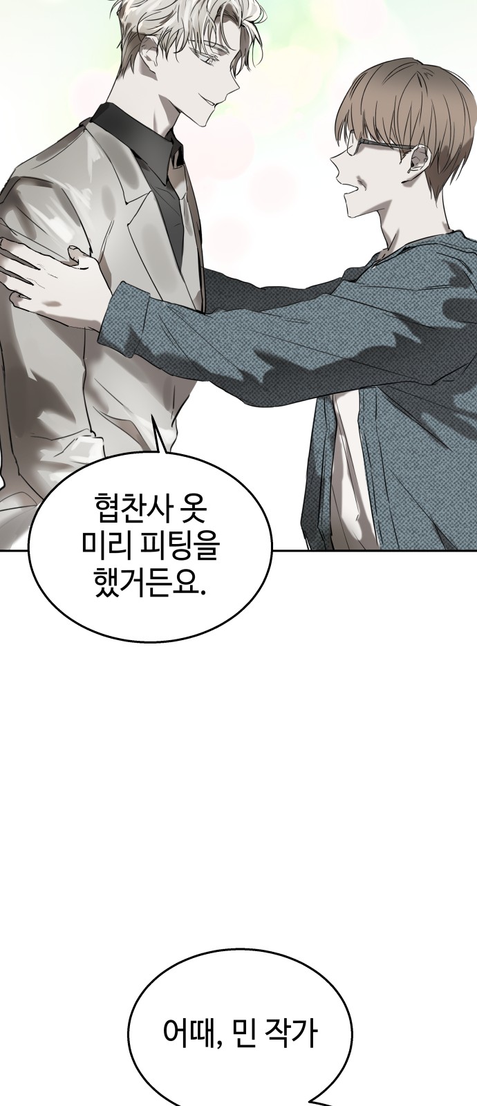 31 페이지
