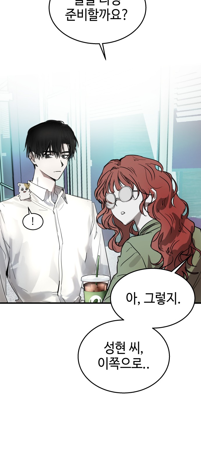 38 페이지