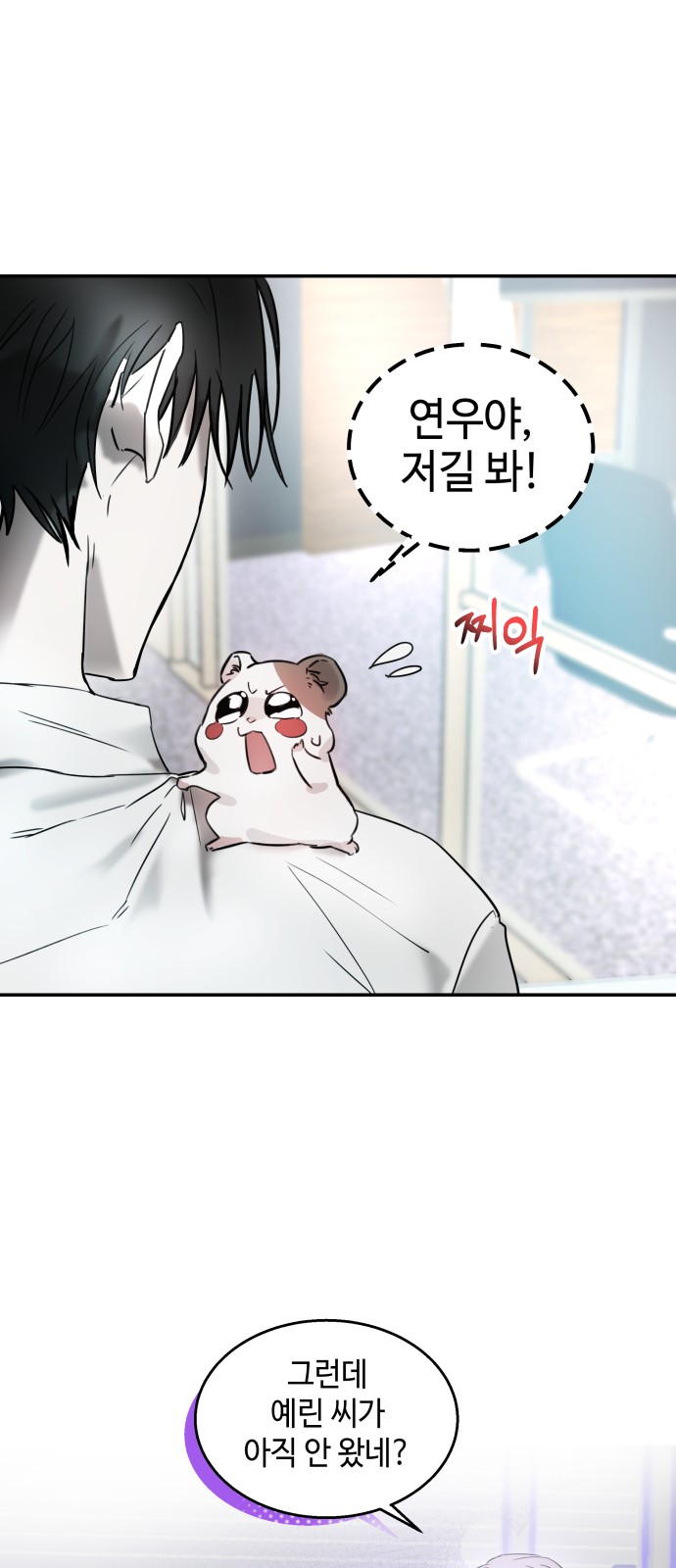 39 페이지