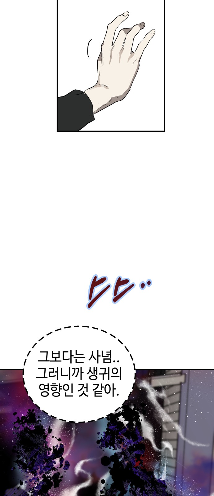 43 페이지
