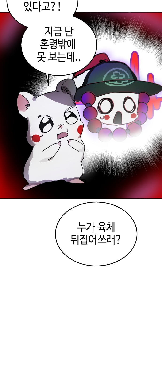 46 페이지
