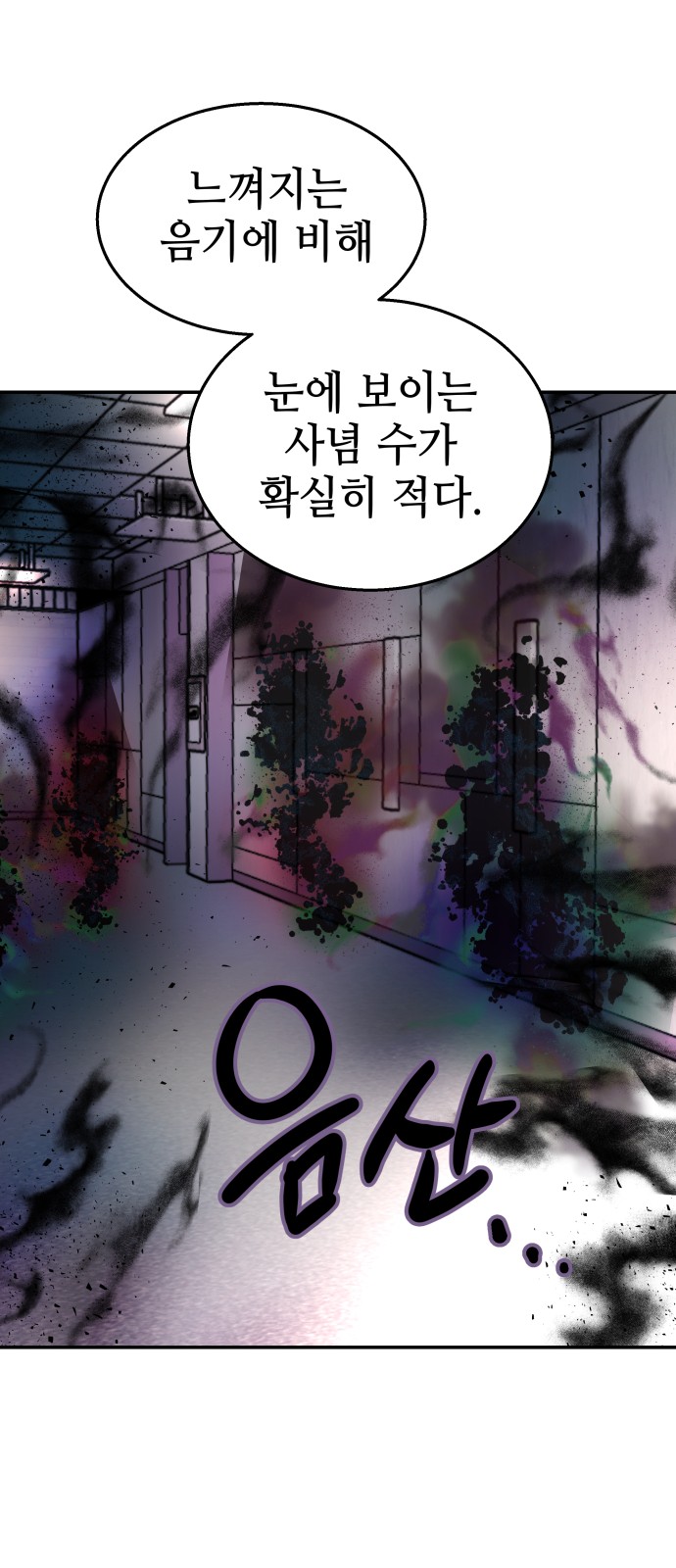 48 페이지