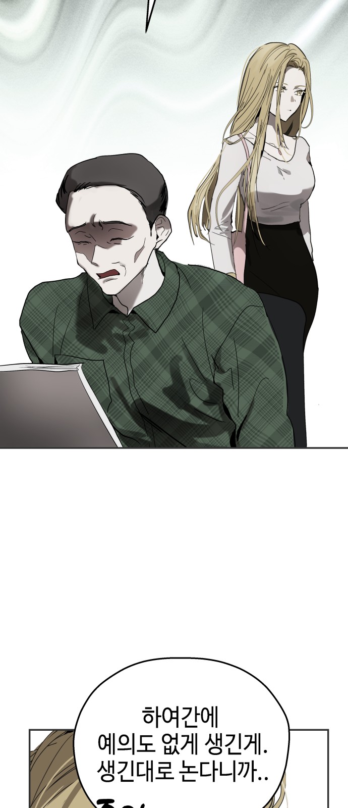 56 페이지