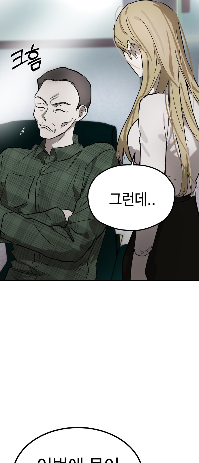 59 페이지