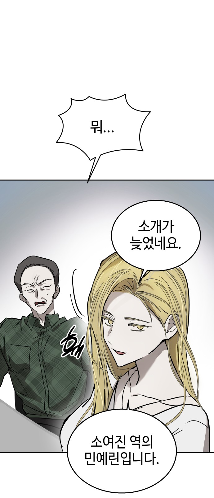 61 페이지