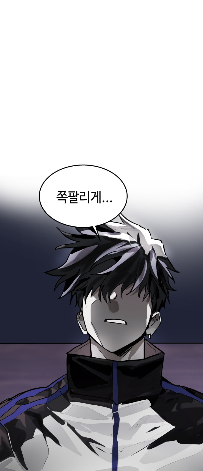 68 페이지