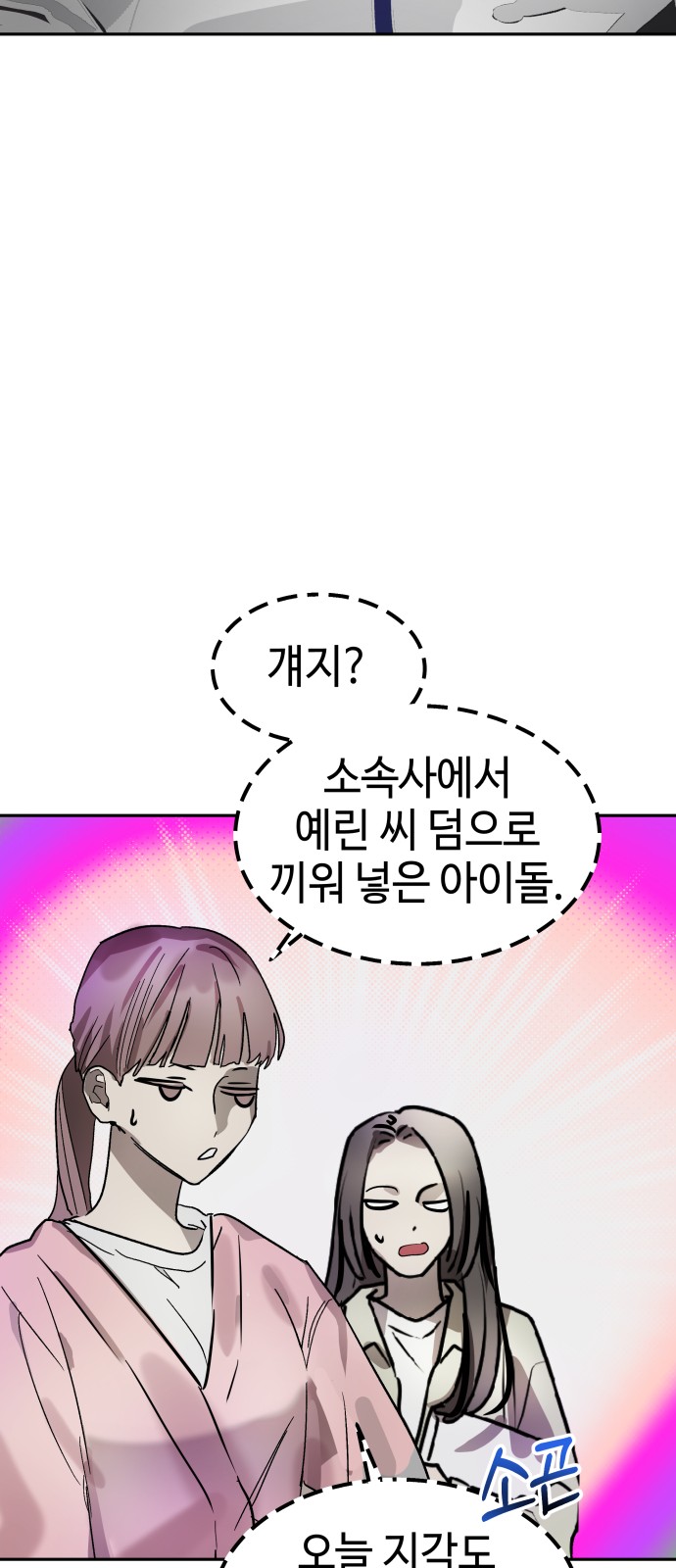 69 페이지