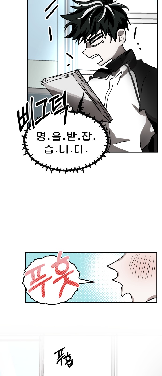 16 페이지