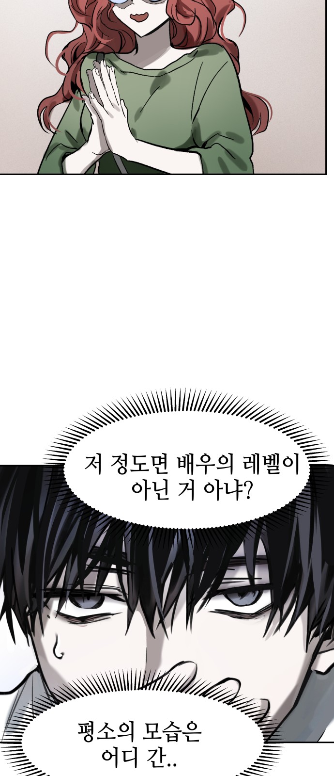 49 페이지