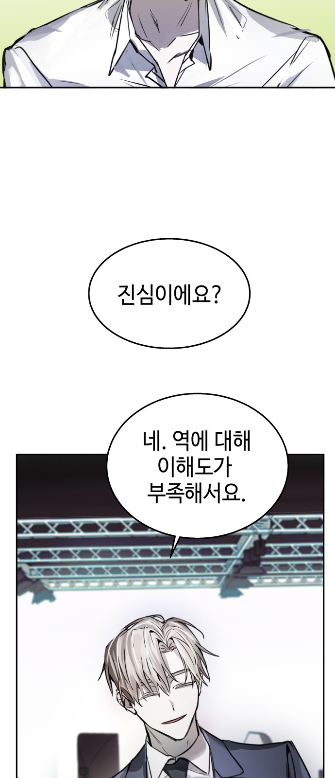 54 페이지