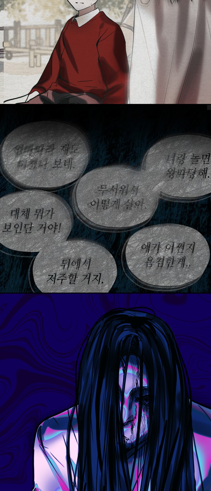 66 페이지