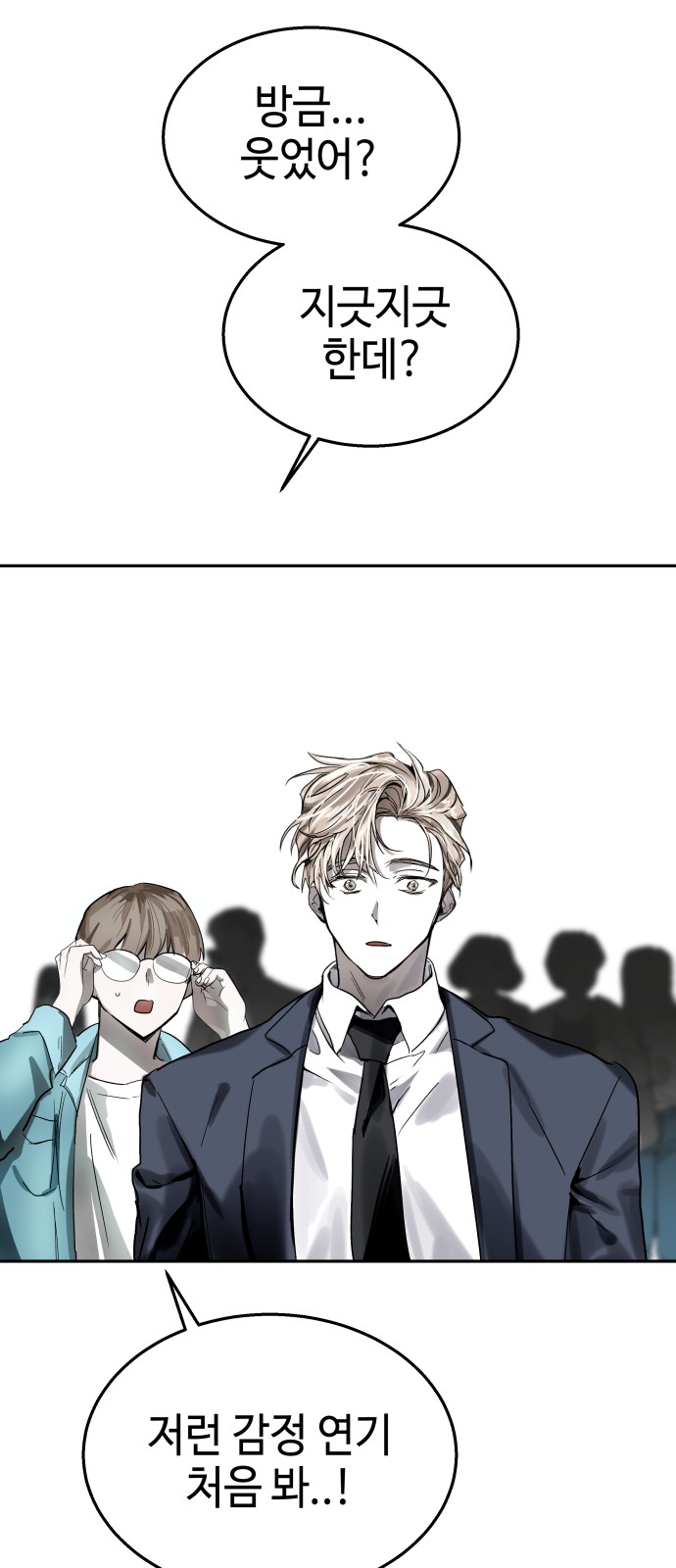 71 페이지
