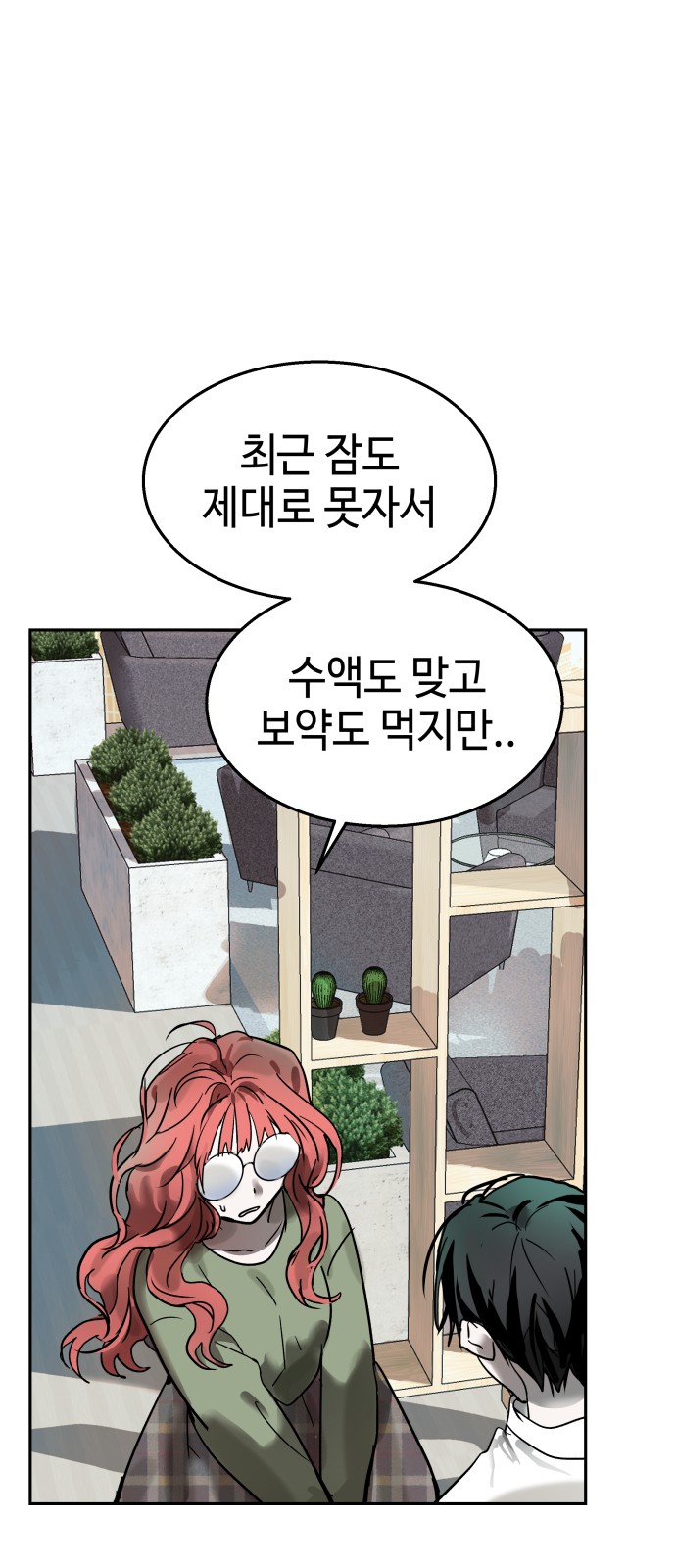 24 페이지