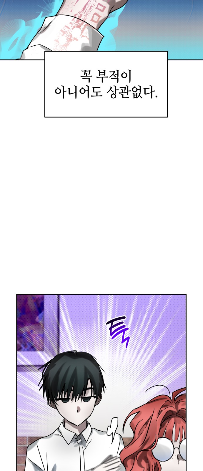 38 페이지