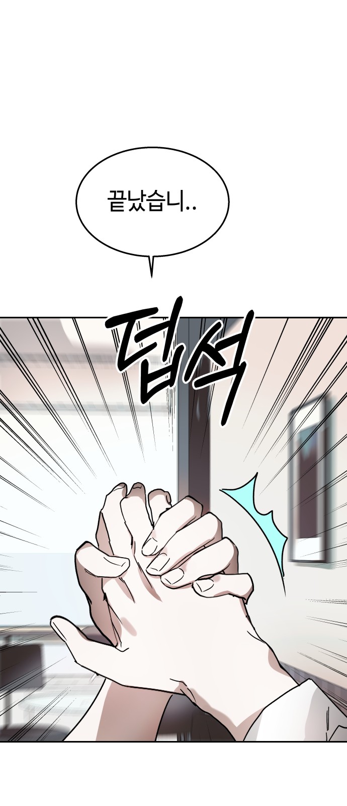 45 페이지