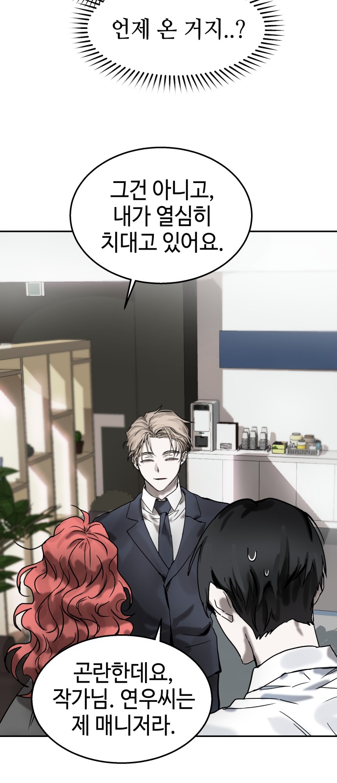 53 페이지