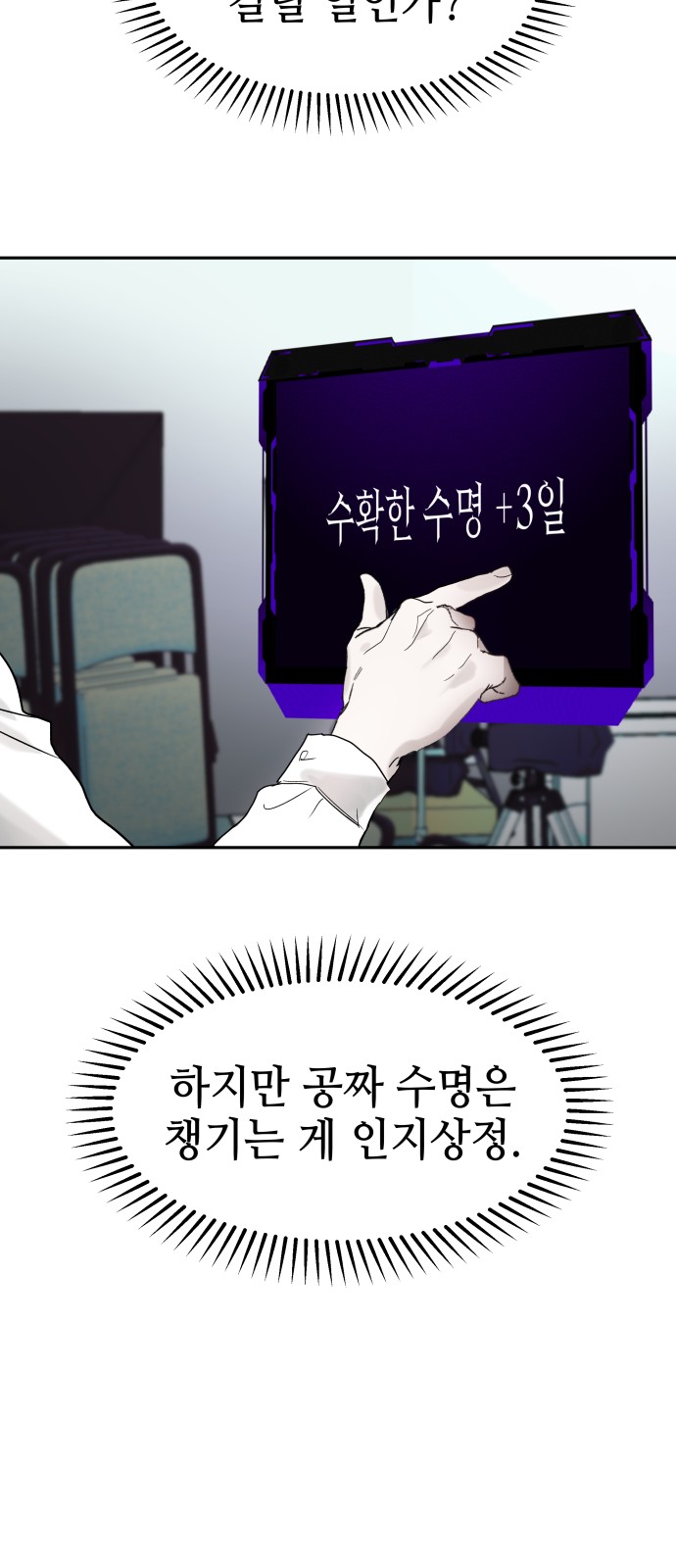 70 페이지