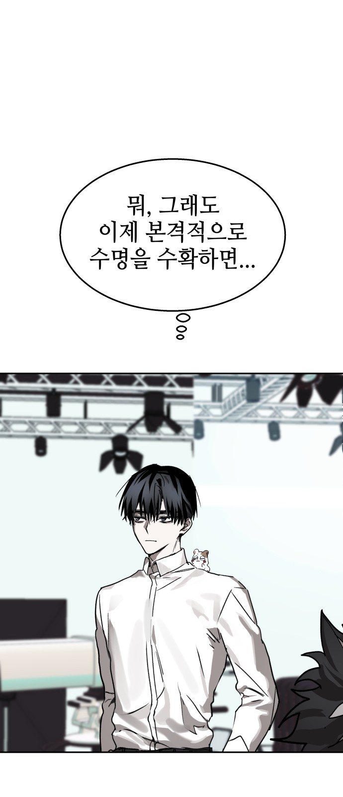 71 페이지
