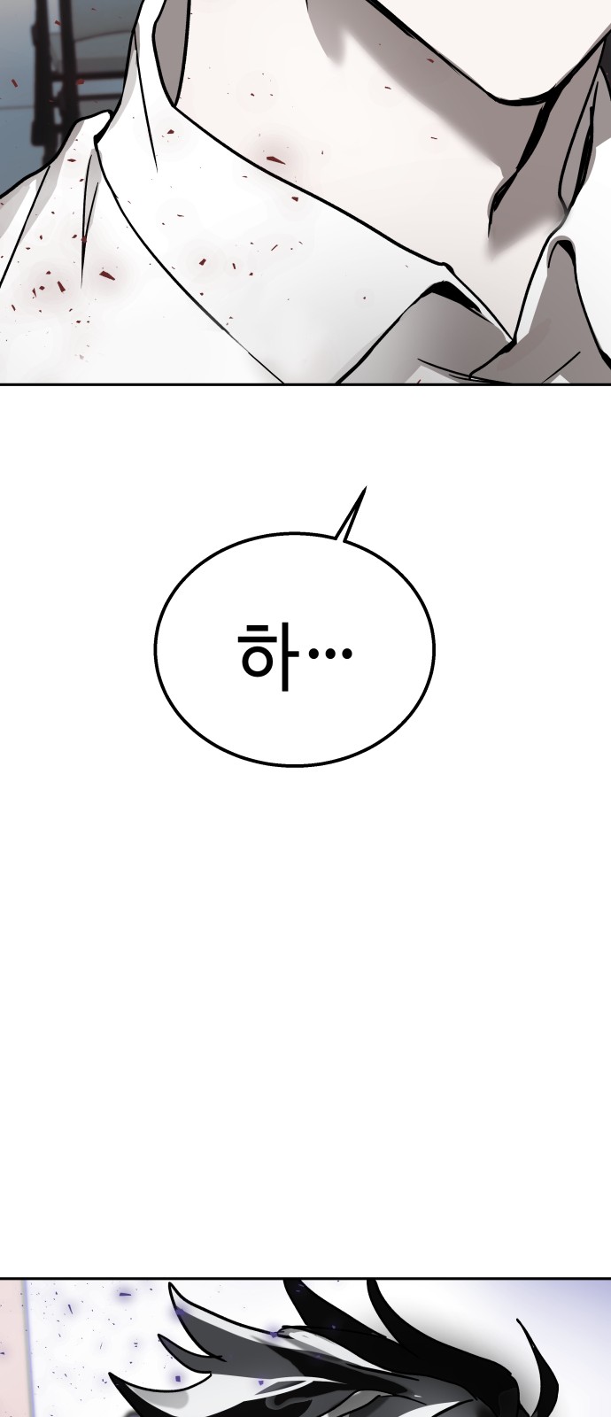 83 페이지