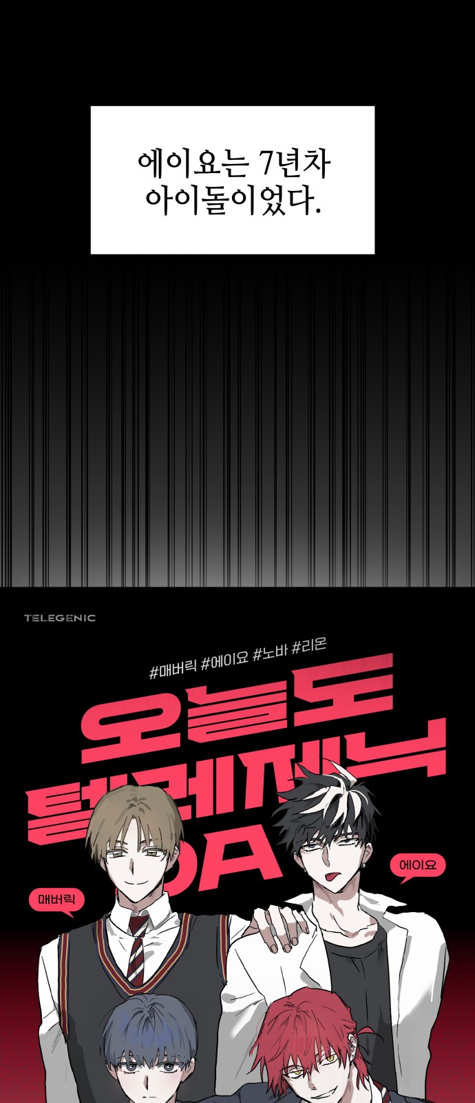 4 페이지