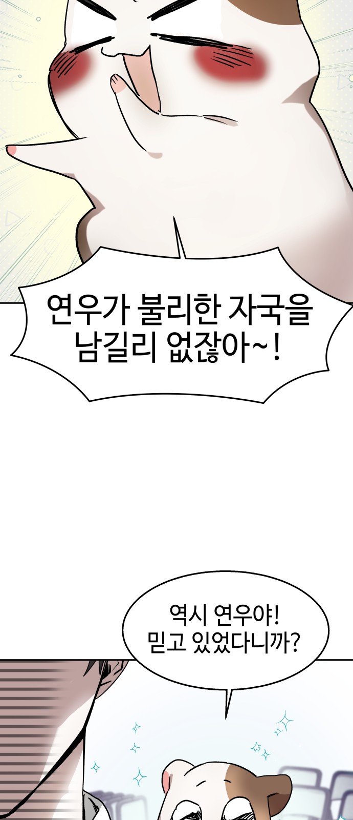 44 페이지