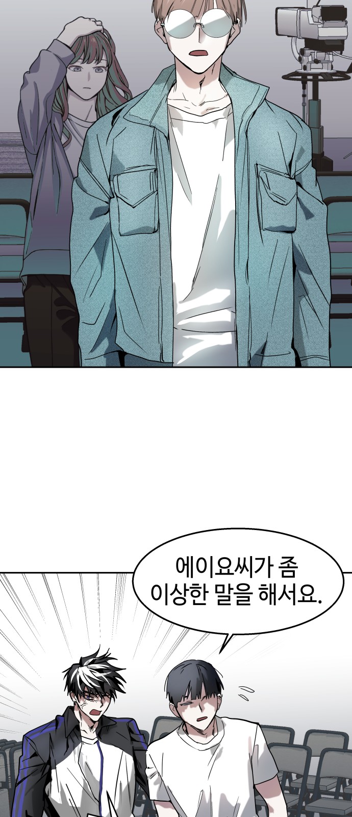 46 페이지