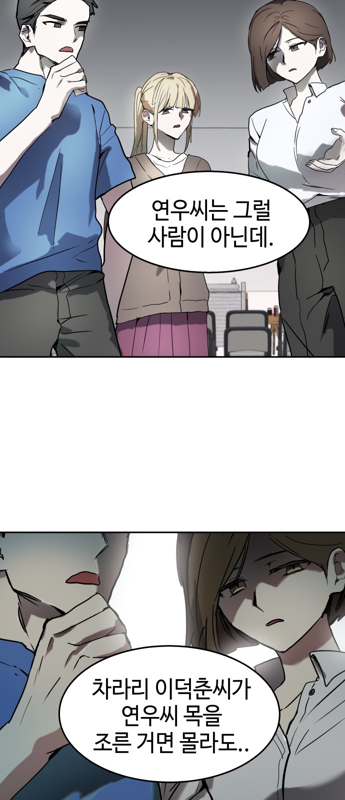 49 페이지