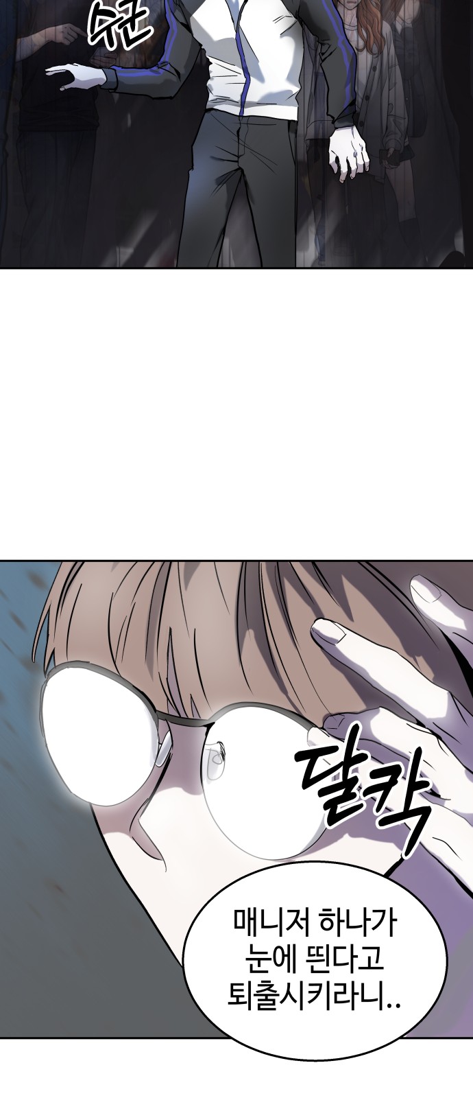 51 페이지