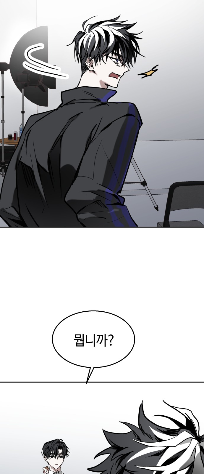 58 페이지