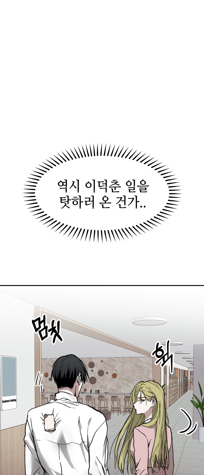 64 페이지