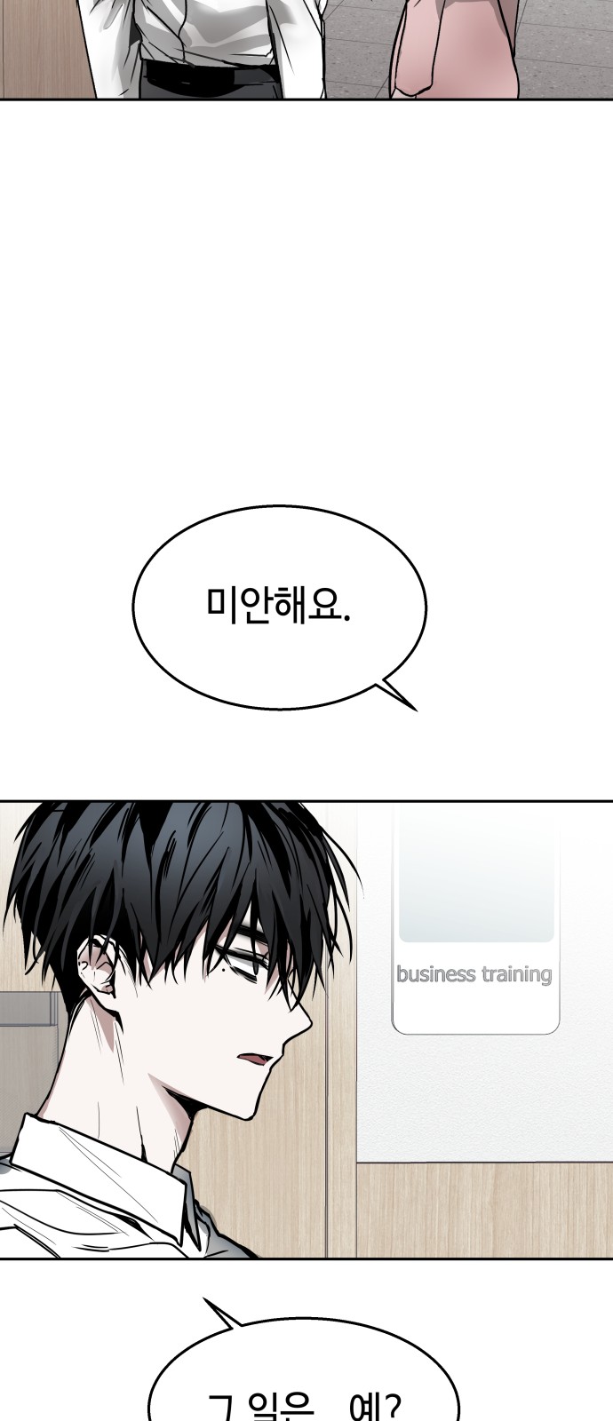 65 페이지