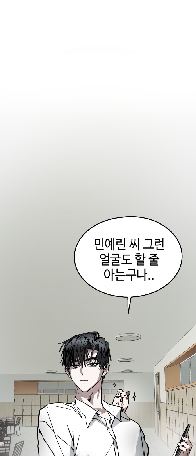 75 페이지